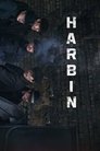 Смотреть Харбин на хдрезка онлайн в HD качестве 720p
