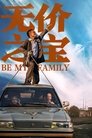 Смотреть Стань моей семьёй на хдрезка онлайн в HD качестве 720p