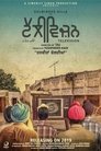 Смотреть Телевизор на хдрезка онлайн в HD качестве 720p
