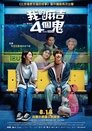 Смотреть Привет, призрак! на HDrezka онлайн в HD качестве 720p