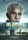 Смотреть Цель на хдрезка онлайн в HD качестве 720p