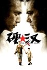 Смотреть Проигравший рыцарь на HDrezka онлайн в HD качестве 720p