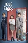 Смотреть Встретимся в 10:06 на HDrezka онлайн в HD качестве 720p