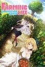 Смотреть Фермерская жизнь в ином мире на HDrezka онлайн в HD качестве 720p