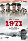 Смотреть 1971 на HDrezka онлайн в HD качестве 720p