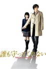 Смотреть Никто меня не защитит на HDrezka онлайн в HD качестве 720p