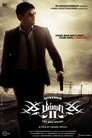 Смотреть Билла 2 на хдрезка онлайн в HD качестве 720p