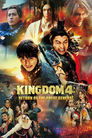 Смотреть Царство 4: Возвращение генерала на хдрезка онлайн в HD качестве 720p