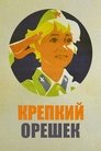 Смотреть Крепкий орешек на HDrezka онлайн в HD качестве 720p
