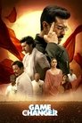 Смотреть Меняющий игру на HDrezka онлайн в HD качестве 720p