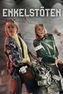 Смотреть Непростое ограбление на HDrezka онлайн в HD качестве 720p