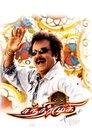 Смотреть Таинственная гостья на хдрезка онлайн в HD качестве 720p