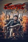 Смотреть Месть на HDrezka онлайн в HD качестве 720p