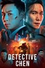 Смотреть Детектив Чэнь на хдрезка онлайн в HD качестве 720p