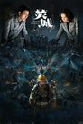 Смотреть 55-й элемент онлайн в HD качестве 720p