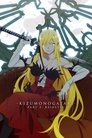 Смотреть Истории ран. Часть 3: Холодная кровь на HDrezka онлайн в HD качестве 720p