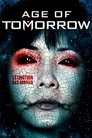 Смотреть Эра грядущего дня на HDrezka онлайн в HD качестве 720p