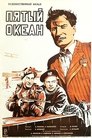 Смотреть Пятый океан на хдрезка онлайн в HD качестве 720p