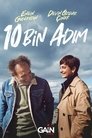 Смотреть 10 тысяч шагов на хдрезка онлайн в HD качестве 720p