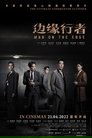 Смотреть На грани на хдрезка онлайн в HD качестве 720p