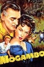 Смотреть Могамбо на HDrezka онлайн в HD качестве 720p