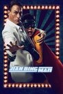 Смотреть Человек-блин на хдрезка онлайн в HD качестве 720p