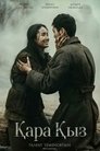 Смотреть Битва за Родину на HDrezka онлайн в HD качестве 720p