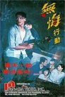 Смотреть Побег в ад на хдрезка онлайн в HD качестве 720p