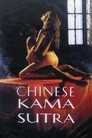 Смотреть Китайская камасутра на HDrezka онлайн в HD качестве 720p