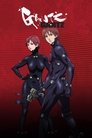 Смотреть Ганц на HDrezka онлайн в HD качестве 720p