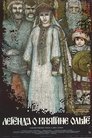 Смотреть Легенда о княгине Ольге на HDrezka онлайн в HD качестве 720p