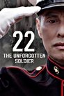 Смотреть 22: Незабытый солдат на хдрезка онлайн в HD качестве 720p