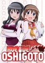 Смотреть Работа для голоса на HDrezka онлайн в HD качестве 720p