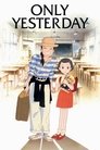 Смотреть Ещё вчера на HDrezka онлайн в HD качестве 720p