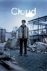 Смотреть Облако на HDrezka онлайн в HD качестве 720p