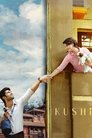 Смотреть Счастье на хдрезка онлайн в HD качестве 720p