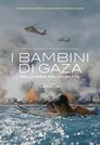 Смотреть Мальчики из Газы на HDrezka онлайн в HD качестве 720p