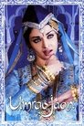 Смотреть Красавица Лакнау на HDrezka онлайн в HD качестве 720p