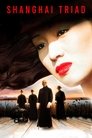 Смотреть Шанхайская триада на HDrezka онлайн в HD качестве 720p