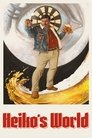 Смотреть Мир Хайко на хдрезка онлайн в HD качестве 720p
