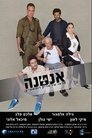 Смотреть Антенна на хдрезка онлайн в HD качестве 720p