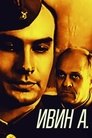 Смотреть Ивин А. на хдрезка онлайн в HD качестве 720p