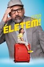Смотреть Будь моим папой! на хдрезка онлайн в HD качестве 720p