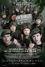 Смотреть Девушки снова идут в армию на хдрезка онлайн в HD качестве 720p