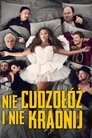 Смотреть Не прелюбодействуй и не кради на HDrezka онлайн в HD качестве 720p