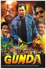 Смотреть Банда на хдрезка онлайн в HD качестве 720p