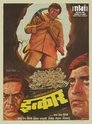 Смотреть Похищение ребенка на хдрезка онлайн в HD качестве 720p