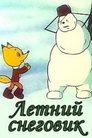 Смотреть Летний снеговик на HDrezka онлайн в HD качестве 720p