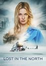 Смотреть Чужая на HDrezka онлайн в HD качестве 720p