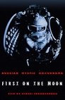 Смотреть Первые на Луне на хдрезка онлайн в HD качестве 720p